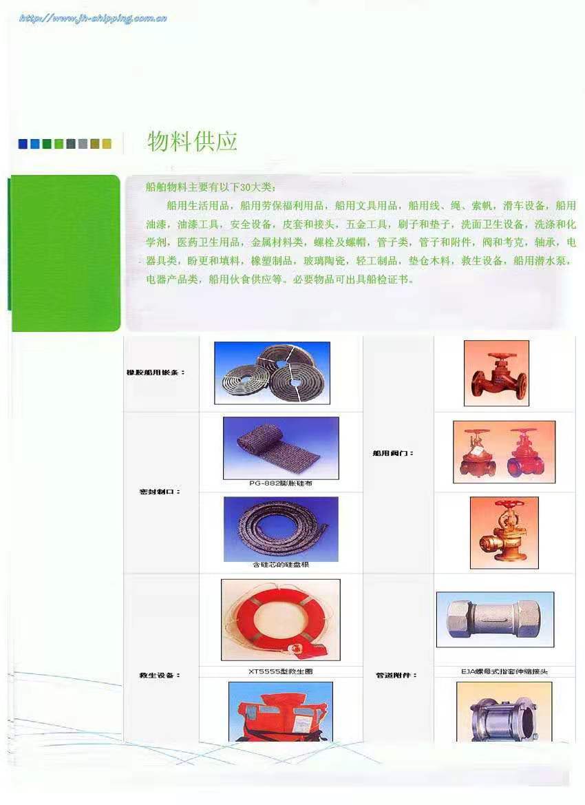 1617340455557858.jpg 物料供應.jpg